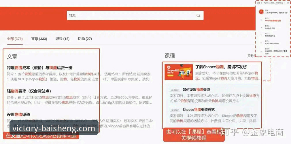 百胜游戏平台下载使用完整指南：新手快速上手指南