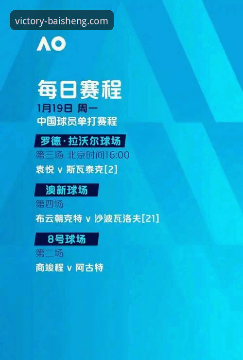 资深用户解析：从意大利出局看赛事直播平台的技术稳定性与体验